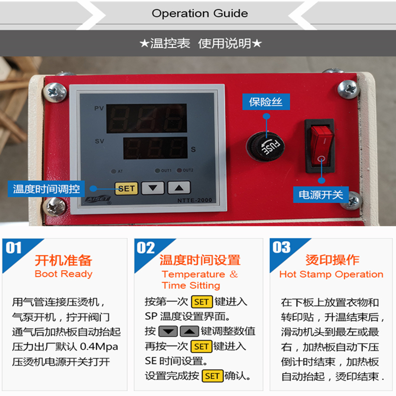 Heat Press Machine - Double-Position Label Printer Heat Press Machine